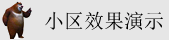 骚屄屄网址